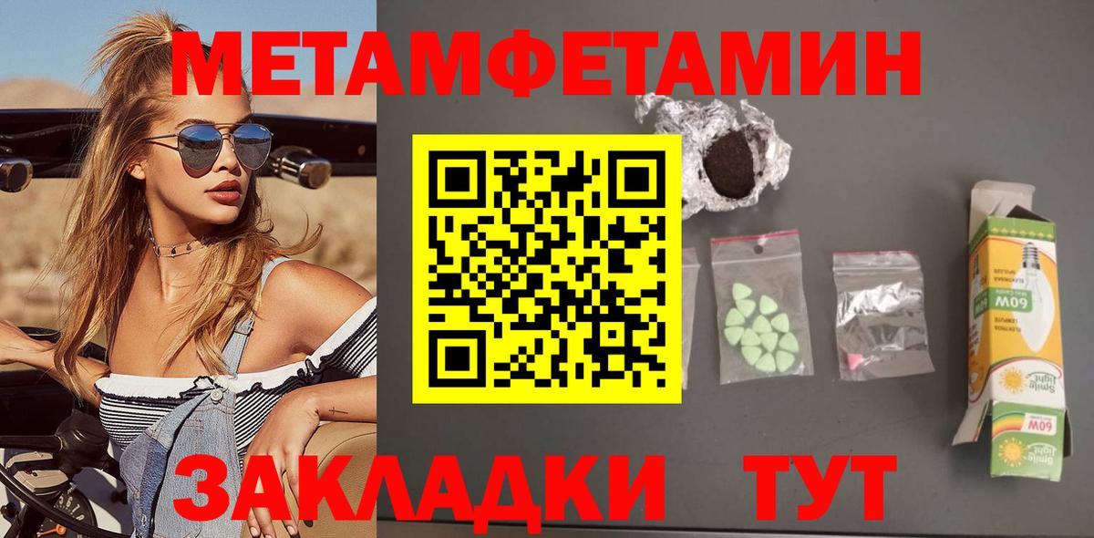 Amphetamine VHQ  Вход с VPN  Amphetamine  Амфетамин  Отрадный 