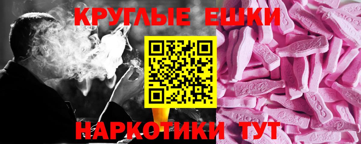 Отрадный  Экстази 300 mg  Экстази  Вход с VPN  ЭКСТАЗИ 280 MDMA 