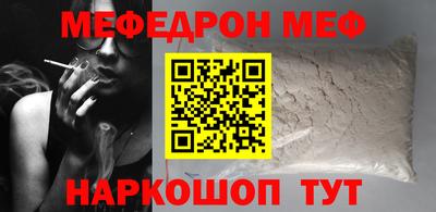 кокаин Бузулук