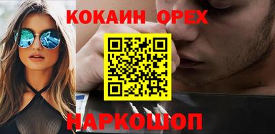 PSILOCYBIN Бугуруслан