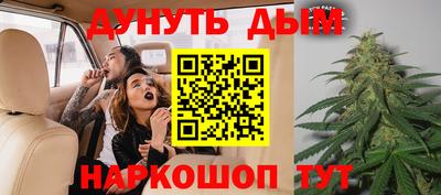кокаин Бузулук