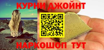 кокаин Бузулук