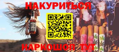 амф Будённовск