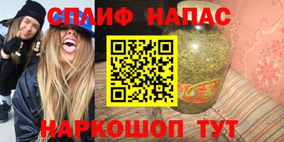 амф Будённовск