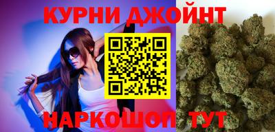 кокаин Бузулук