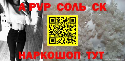 амф Будённовск
