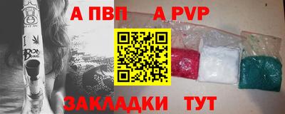 амф Будённовск
