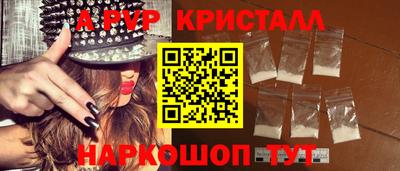 амф Будённовск