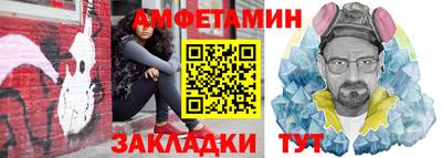 кокаин Бузулук