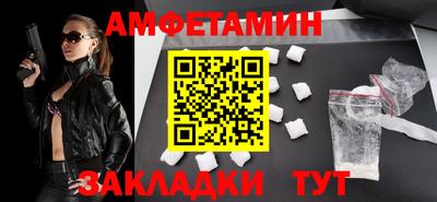 кокаин Бузулук