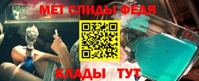 амф Будённовск