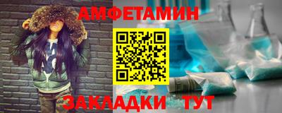 амф Будённовск