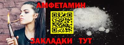 кокаин Бузулук
