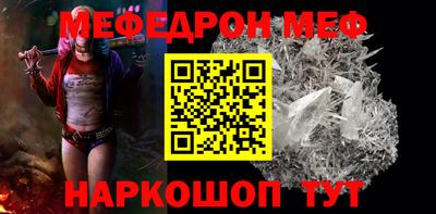 амф Будённовск