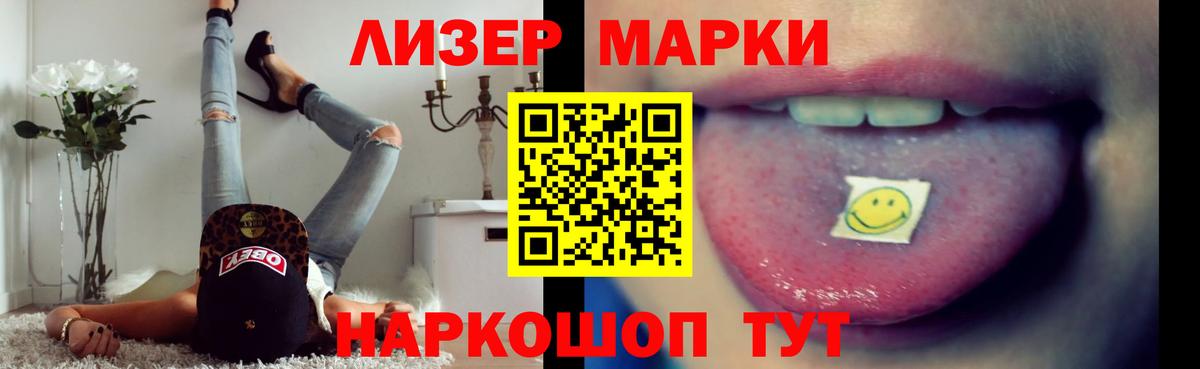 Лсд 25 экстази  ЛСД экстази кислота  Вход с VPN  Отрадный 
