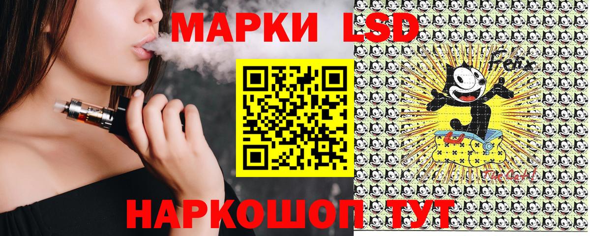 Марки NBOMe 1,8мг  Вход с VPN  Марки 25I-NBOMe  Марки NBOMe 1,8мг  Отрадный 