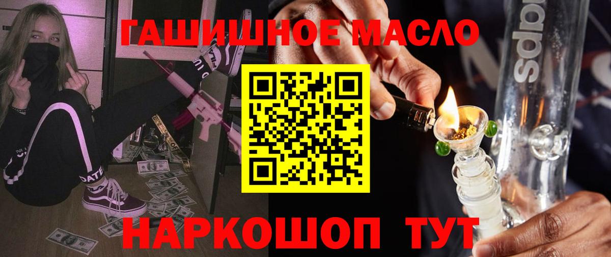 Дистиллят ТГК вейп с тгк  Вход с VPN  Дистиллят ТГК жижа  Отрадный 