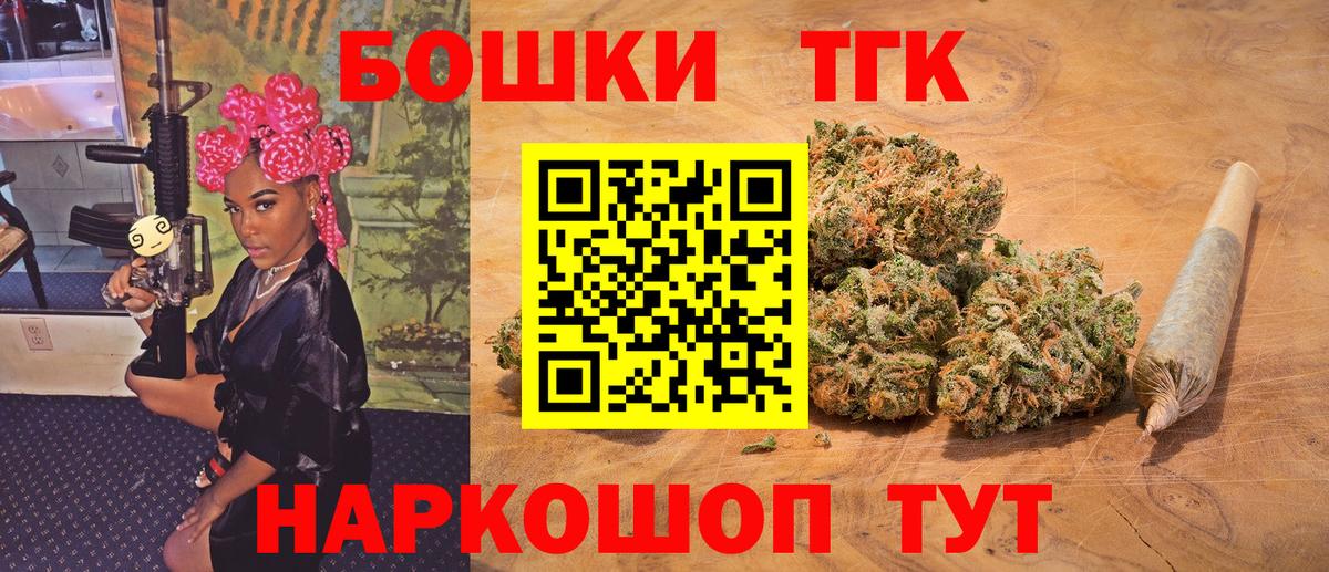 Конопля White Widow  Вход с VPN  Канабис VHQ  Бошки марихуана сатива  Отрадный  Марихуана тримм 